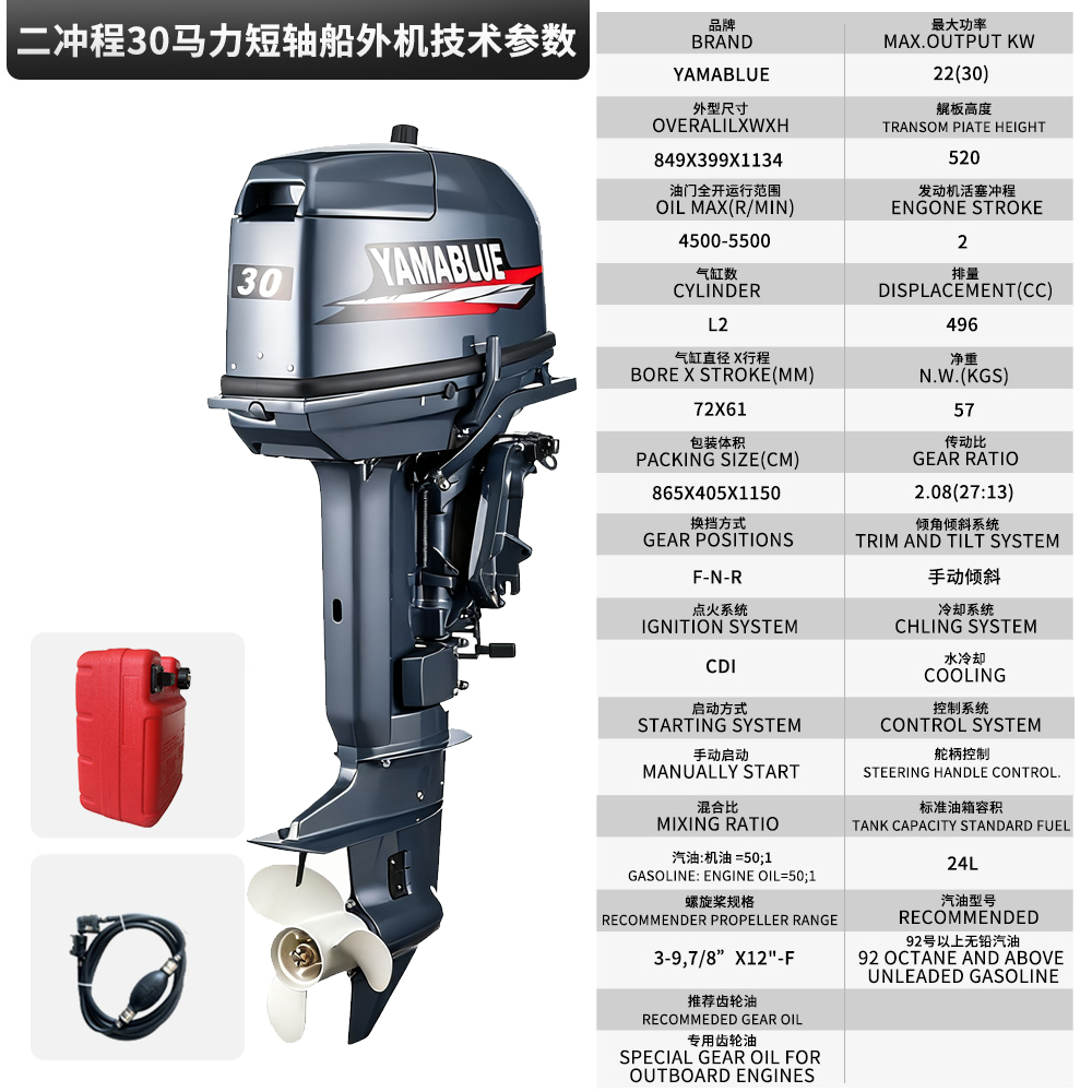 Motor de popa YAMABLU, 30 CV,  - Fishing Boat Outboard Motor avaliação e preço